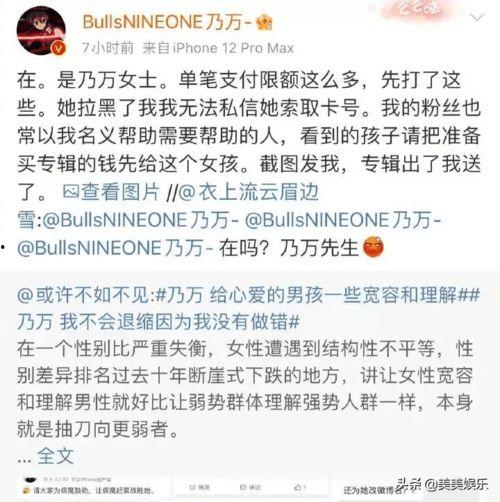 知乎爆料赵丽颖被骂视频,网络暴力背后的真相 第2张 知乎爆料赵丽颖被骂视频,网络暴力背后的真相 第2张
