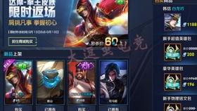 王者皮肤爆料最新合集,华丽变身，等你来鉴！