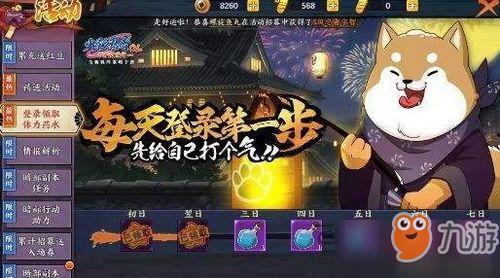 12月火影忍者爆料最新 第3张 12月火影忍者爆料最新 第3张