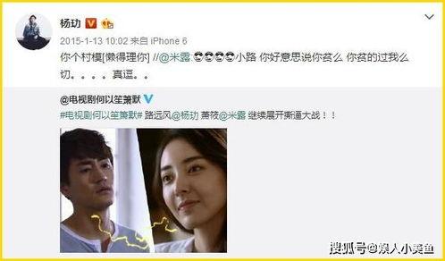 可爱杨爸爆料视频下载,可爱瞬间背后的温馨故事 第2张 可爱杨爸爆料视频下载,可爱瞬间背后的温馨故事 第2张