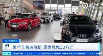 最新爆料豪车品牌大全及价格,价格全解析,豪华车界新风向 第3张 最新爆料豪车品牌大全及价格,价格全解析,豪华车界新风向 第3张