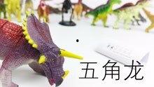 恐龙玩具爆料视频在线观看,最新爆料视频带你领略史前巨兽魅力  第3张