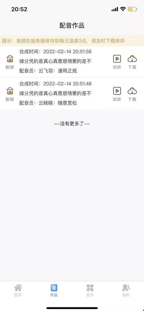 爆料短视频素材电影在线观看,电影在线观看背后的秘密 第3张 爆料短视频素材电影在线观看,电影在线观看背后的秘密 第3张