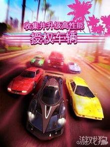 狂野飙车更新爆料视频在线观看,精彩视频抢先看,速度与激情再升级! 第3张 狂野飙车更新爆料视频在线观看,精彩视频抢先看,速度与激情再升级! 第3张