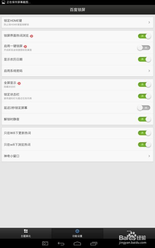 怎么爆料新闻热点事件,如何精准爆料事件真相 第3张 怎么爆料新闻热点事件,如何精准爆料事件真相 第3张