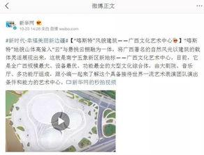 怎么爆料央媒新闻频道呢