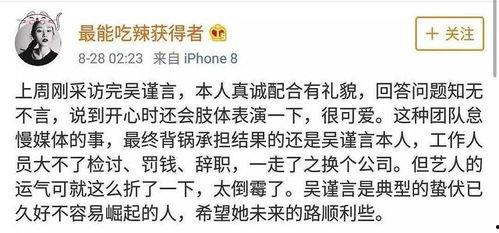 怎么爆料央媒新闻频道呢 第2张 怎么爆料央媒新闻频道呢 第2张