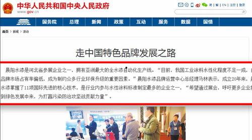 怎么爆料央媒新闻频道呢 第3张 怎么爆料央媒新闻频道呢 第3张