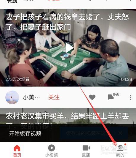 吃瓜娱乐视频剪辑教程大全,轻松掌握热门短视频制作技巧 第2张 吃瓜娱乐视频剪辑教程大全,轻松掌握热门短视频制作技巧 第2张