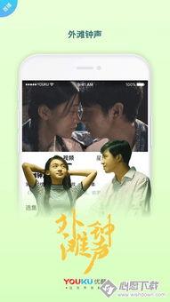 电视剧苹果在线观看,情感纠葛下的时代印记 第2张 电视剧苹果在线观看,情感纠葛下的时代印记 第2张