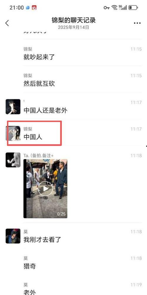 山东小伙爆料视频播放时间,揭秘惊人播放时长背后的秘密 第1张 山东小伙爆料视频播放时间,揭秘惊人播放时长背后的秘密 第1张