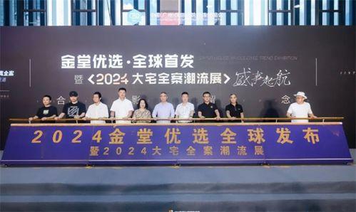 金堂爆料新闻热线,聚焦民生,传递社会正能量 第3张 金堂爆料新闻热线,聚焦民生,传递社会正能量 第3张