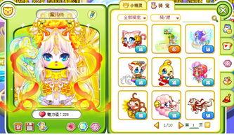 奥比岛最新爆料直售,直售系统即将上线，惊喜福利等你来拿！