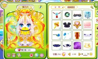 奥比岛最新爆料直售,直售系统即将上线,惊喜福利等你来拿! 第3张 奥比岛最新爆料直售,直售系统即将上线,惊喜福利等你来拿! 第3张