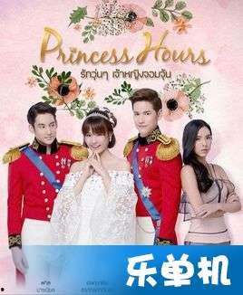 宫泰国版4在线观看,宫廷爱恨情仇再续传奇