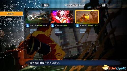 电光火石4最新爆料视频,精彩剧情与角色揭秘 第2张 电光火石4最新爆料视频,精彩剧情与角色揭秘 第2张