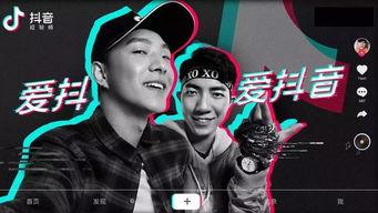 抖音爆料男足视频完整版,抖音爆料视频完整版深度解析 第2张 抖音爆料男足视频完整版,抖音爆料视频完整版深度解析 第2张