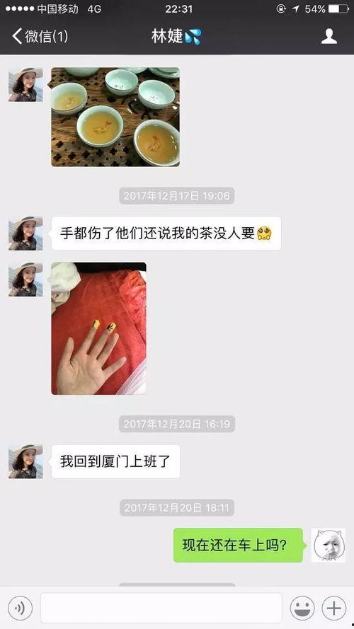 女子微信爆料视频大全最新,揭秘网络热点背后的真相 第3张 女子微信爆料视频大全最新,揭秘网络热点背后的真相 第3张