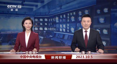 即墨最新爆料消息新闻联播,新闻联播聚焦重大新闻事件 第2张 即墨最新爆料消息新闻联播,新闻联播聚焦重大新闻事件 第2张