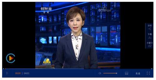 即墨最新爆料消息新闻联播,新闻联播聚焦重大新闻事件 第3张 即墨最新爆料消息新闻联播,新闻联播聚焦重大新闻事件 第3张