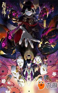 阴阳师5月式神爆料最新,神秘力量觉醒,阴阳界再掀风云 第2张 阴阳师5月式神爆料最新,神秘力量觉醒,阴阳界再掀风云 第2张