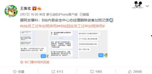 最新爆料邱晶晶,揭秘背后惊人真相 第3张 最新爆料邱晶晶,揭秘背后惊人真相 第3张