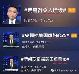 英凯最新爆料新闻报道视频 第3张 英凯最新爆料新闻报道视频 第3张