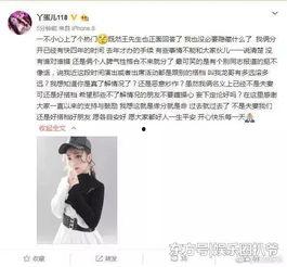 网易圈内扒爷爆料王麻子,王麻子背后的惊人真相 第2张 网易圈内扒爷爆料王麻子,王麻子背后的惊人真相 第2张