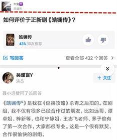 网易圈内扒爷爆料王麻子,王麻子背后的惊人真相 第3张 网易圈内扒爷爆料王麻子,王麻子背后的惊人真相 第3张