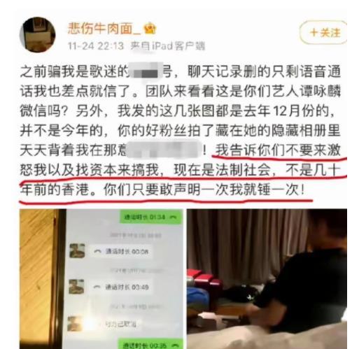 魏县最新事件爆料视频大全,现场直击,真相揭秘 第3张 魏县最新事件爆料视频大全,现场直击,真相揭秘 第3张