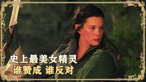 护戒使者在线观看,在线观看,踏上奇幻征程 第3张 护戒使者在线观看,在线观看,踏上奇幻征程 第3张