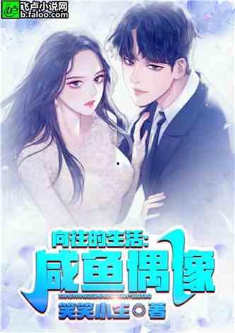 娱乐吃瓜酱cp系列小说,CP情缘系列小说