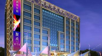 湛江大酒店爆料视频最新,揭秘酒店内幕,真相令人震惊! 第3张 湛江大酒店爆料视频最新,揭秘酒店内幕,真相令人震惊! 第3张