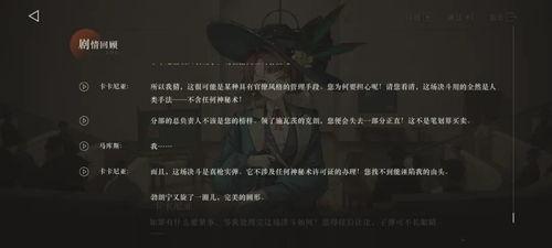 重返未来最新爆料视频下载 第3张 重返未来最新爆料视频下载 第3张