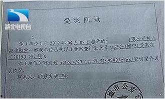 湖北新闻爆料有奖,全民参与共创和谐社会 第3张 湖北新闻爆料有奖,全民参与共创和谐社会 第3张