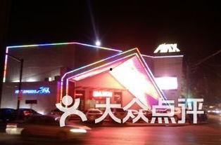 唐山酒吧爆料视频最新下载 第2张 唐山酒吧爆料视频最新下载 第2张