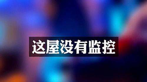 唐山酒吧爆料视频最新下载 第3张 唐山酒吧爆料视频最新下载 第3张