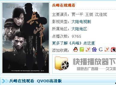 冰锋全集在线观看,在线观看,揭秘特工风云 第3张 冰锋全集在线观看,在线观看,揭秘特工风云 第3张