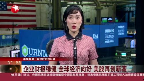 金婧最新爆料新闻报道视频,揭秘事件背后惊人真相! 第3张 金婧最新爆料新闻报道视频,揭秘事件背后惊人真相! 第3张