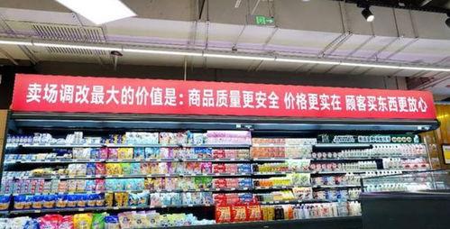 郑州永威超市爆料视频最新,揭秘超市内部惊人真相! 第3张 郑州永威超市爆料视频最新,揭秘超市内部惊人真相! 第3张