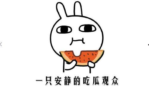 抖音网红黑料吃瓜群 第3张 抖音网红黑料吃瓜群 第3张