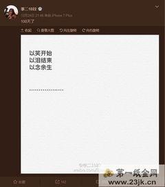 卓伟爆料原声视频大全,揭秘娱乐圈幕后真相 第2张 卓伟爆料原声视频大全,揭秘娱乐圈幕后真相 第2张