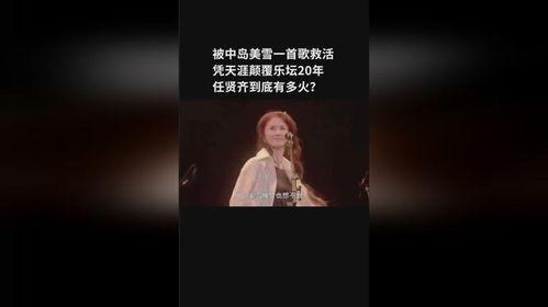 香港乐坛天涯爆料视频,天涯爆料视频揭秘幕后真相 第2张 香港乐坛天涯爆料视频,天涯爆料视频揭秘幕后真相 第2张