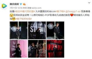 香港乐坛天涯爆料视频,天涯爆料视频揭秘幕后真相 第3张 香港乐坛天涯爆料视频,天涯爆料视频揭秘幕后真相 第3张