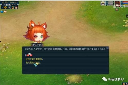 蛤蟆龙爆料完整视频,揭秘完整视频背后的惊人真相 第2张 蛤蟆龙爆料完整视频,揭秘完整视频背后的惊人真相 第2张