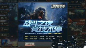 最新炼狱爆料新闻视频下载