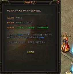 最新炼狱爆料新闻视频下载 第3张 最新炼狱爆料新闻视频下载 第3张