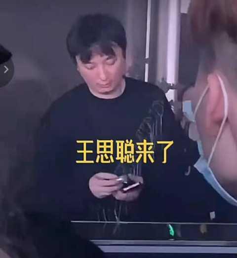 王思聪的爆料视频在哪看,观看途径大公开