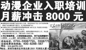 东莞王先生爆料新闻,揭秘某事件背后惊人真相 第3张 东莞王先生爆料新闻,揭秘某事件背后惊人真相 第3张