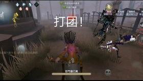 野人第五人格爆料最新视频,最新视频爆料背后的秘密与惊喜 第2张 野人第五人格爆料最新视频,最新视频爆料背后的秘密与惊喜 第2张